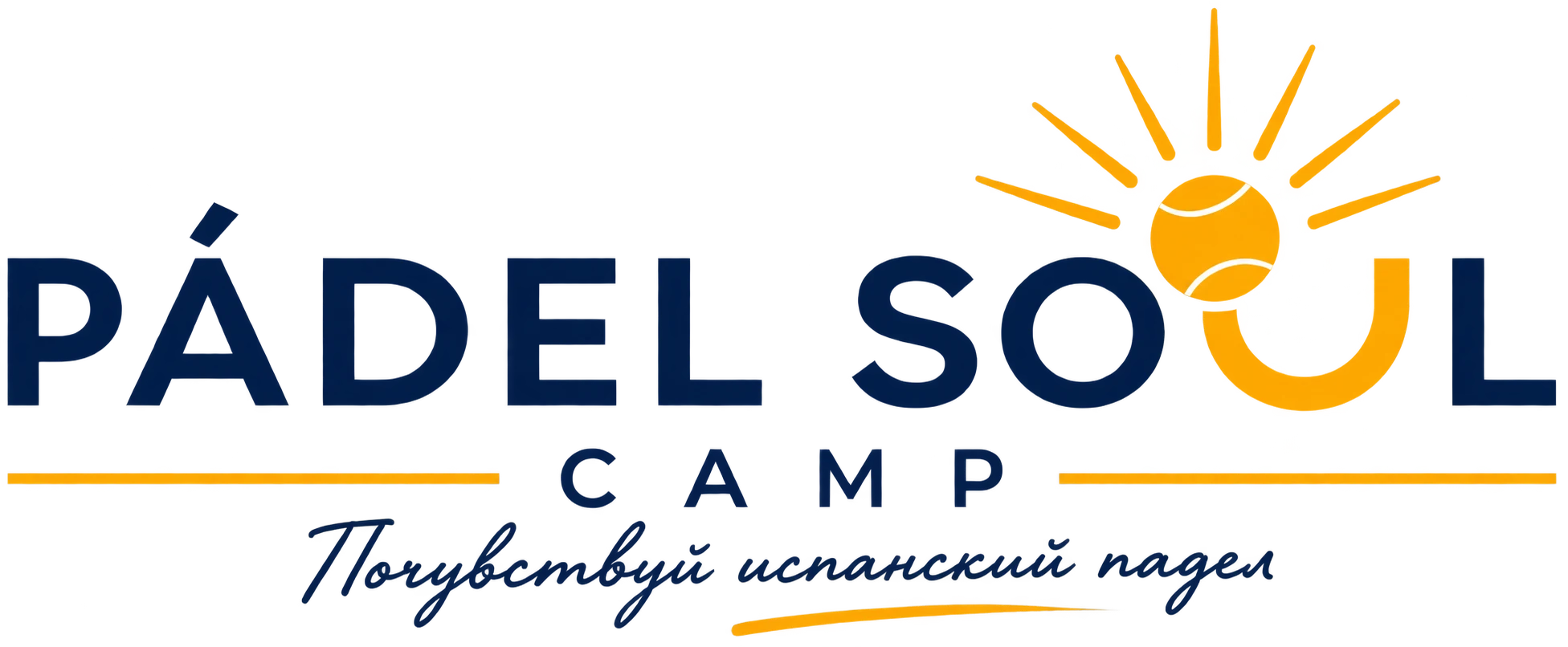 PÁDEL SOUL CAMP
